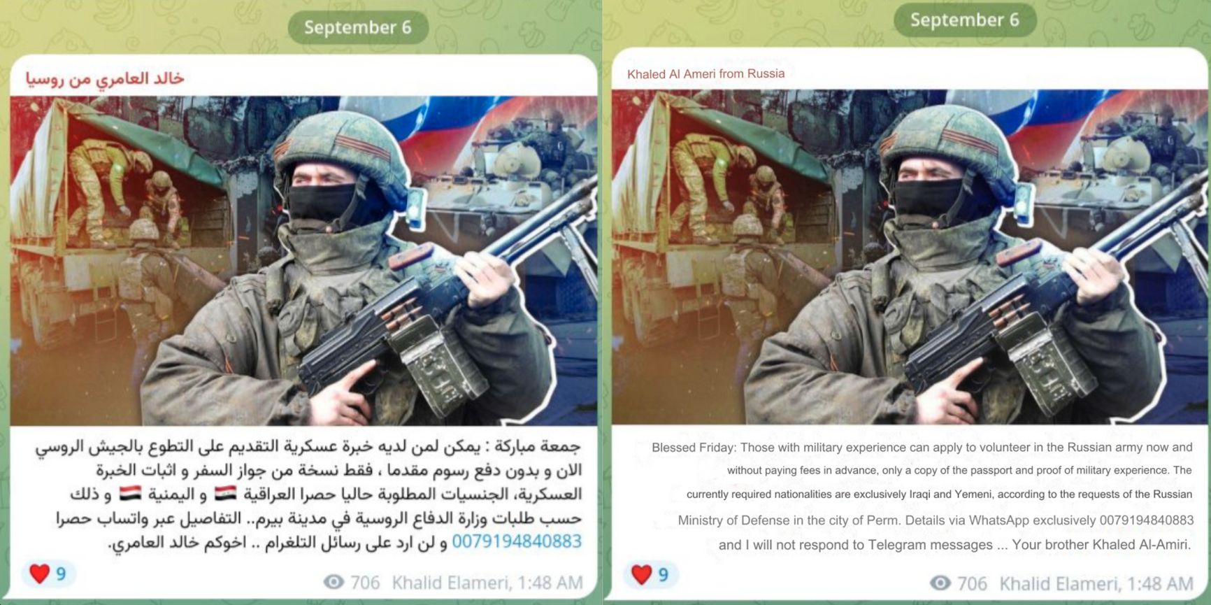 Screenshot from the Sergey Habibi Travel Telegram channel, offering recruitment into Russia’s Ministry of Defense and private military companies (translation on the right).